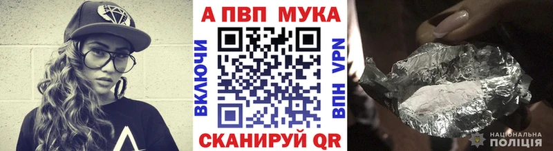 Где можно купить наркотики Пыть-Ях Кокаин Меф мяу мяу Гашиш Бутират Конопля СОЛЬ