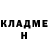 Кетамин VHQ Gabriel Wittrup