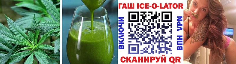 Печенье с ТГК конопля  Пыть-Ях 