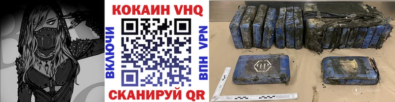 КОКАИН Колумбийский  Пыть-Ях 
