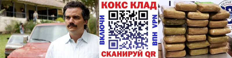 КОКАИН FishScale Пыть-Ях