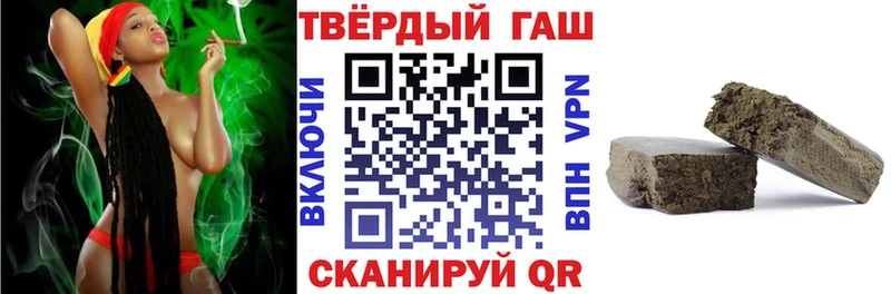 цена   Пыть-Ях  ГАШ Premium 