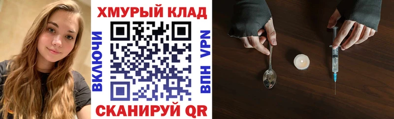 Героин афганец  Пыть-Ях 