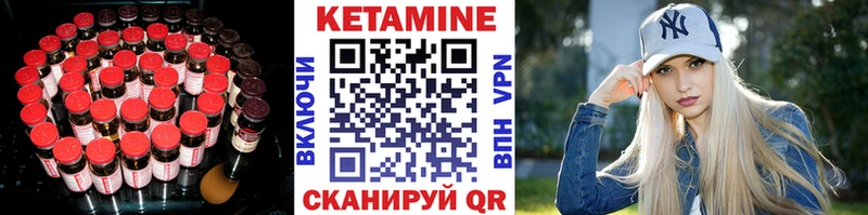 КЕТАМИН VHQ  продажа наркотиков  Пыть-Ях 