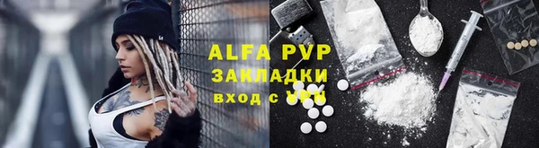 дживик Балахна