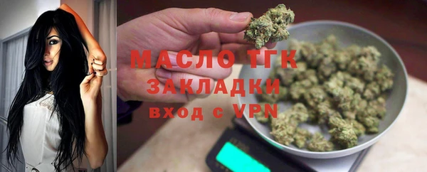 дживик Балахна