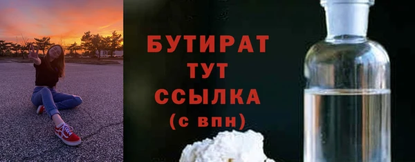 гидра Армянск