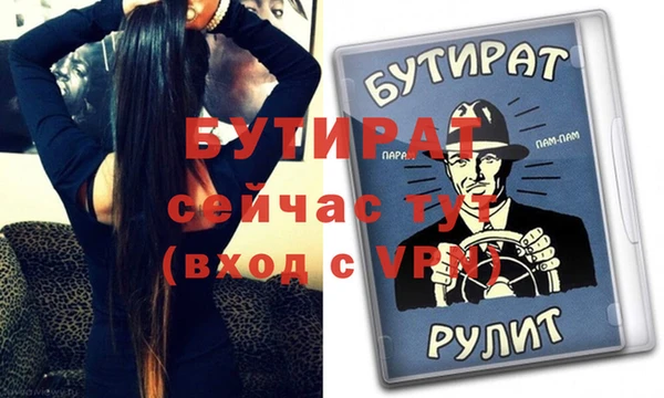дживик Балахна