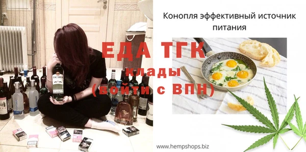 дживик Балахна
