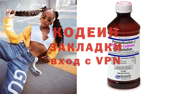 гидра Армянск
