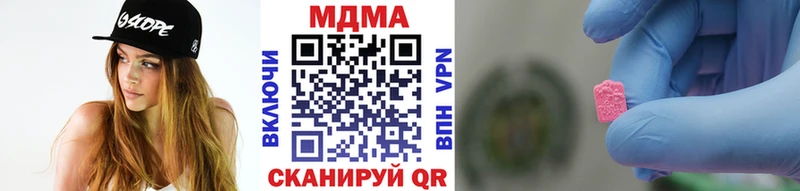 MDMA VHQ  Пыть-Ях 