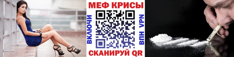Мефедрон mephedrone Пыть-Ях