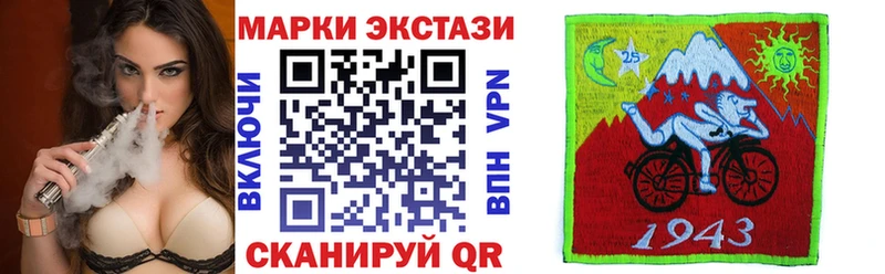Марки N-bome 1500мкг  где купить наркоту  Пыть-Ях 